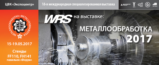 Рассылка Металлообработка 2017.jpg Рассылка Металлообработка 2017.jpg
