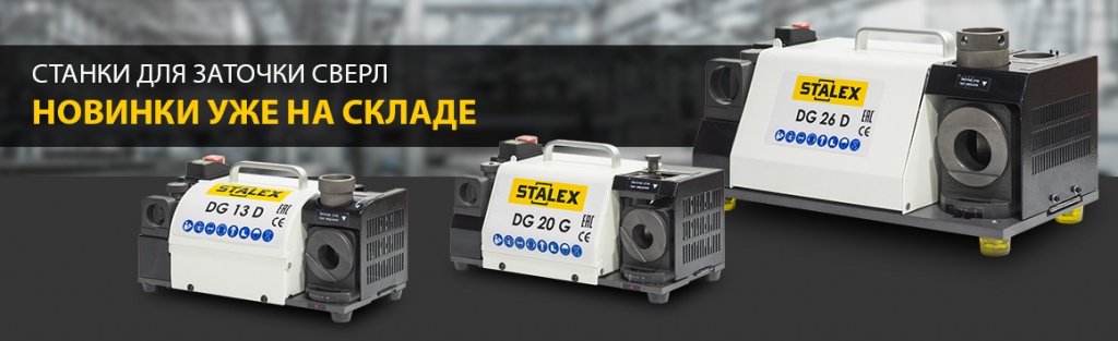 Заточки.jpg