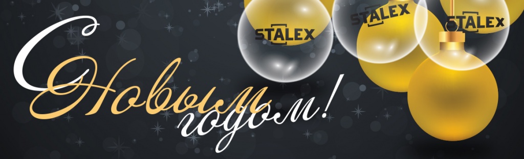 Открытка-Stalex.jpg Открытка-Stalex.jpg