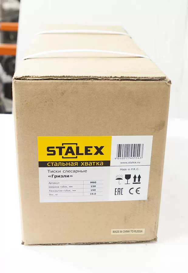 Тиски слесарные STALEX "Гризли" 150Х150 мм