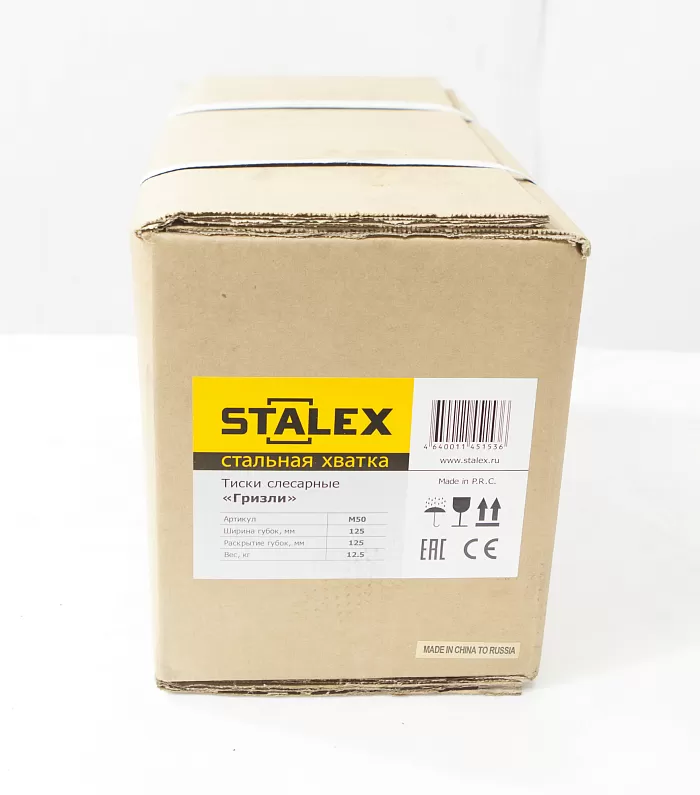 Тиски слесарные STALEX "Гризли" 125Х125 мм